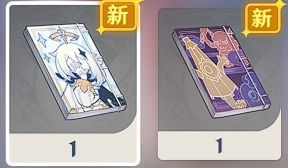 原神八重神子传说任务宝箱位置一览