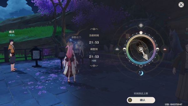 原神八重神子传说任务宝箱位置一览