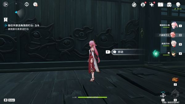 原神八重神子传说任务宝箱位置一览