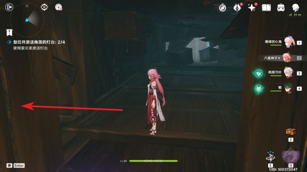 原神八重神子传说任务宝箱位置一览