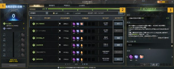 命运方舟每日刷新时间