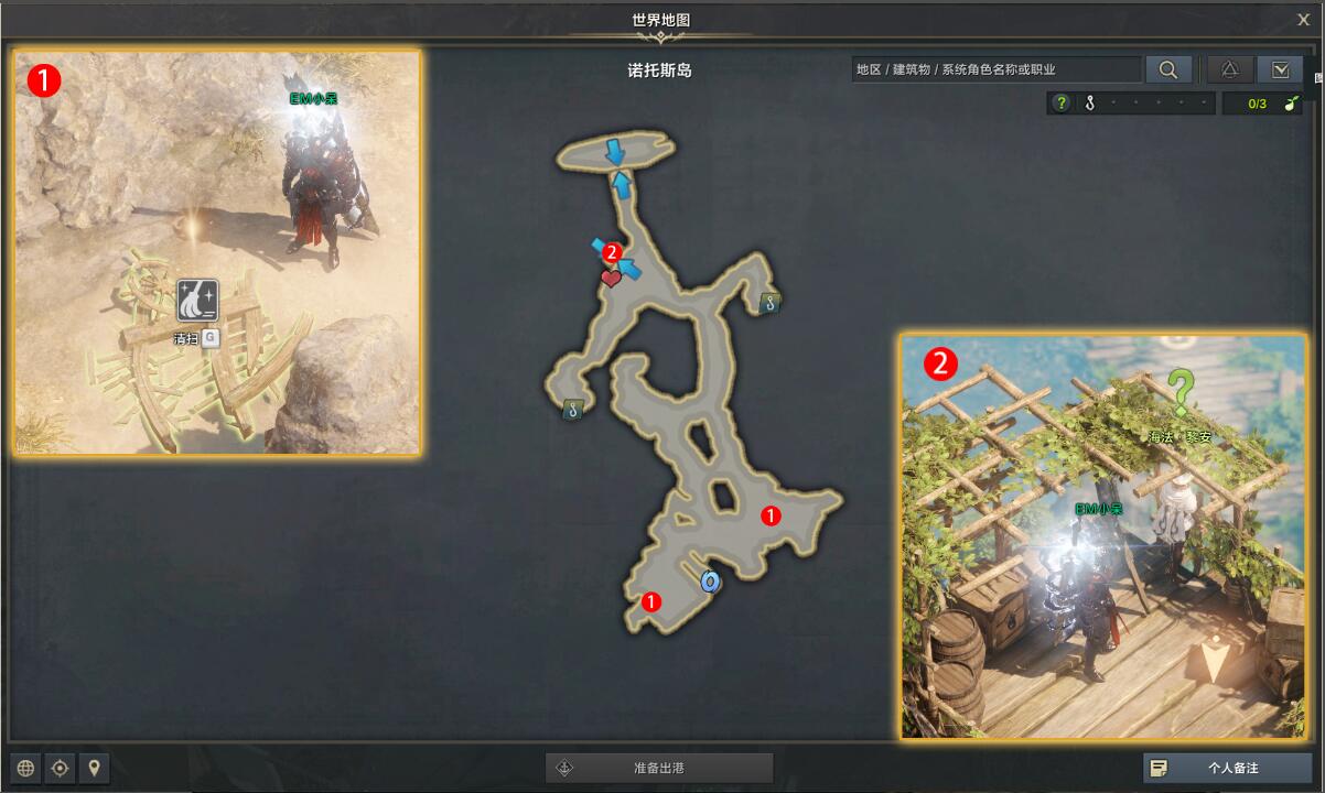 命运方舟鲸鱼生活的海洋任务攻略