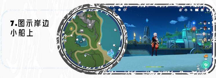 原神苍晶区水神瞳收集路线