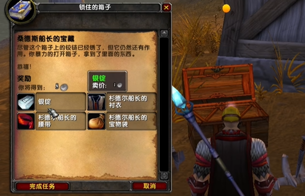 魔兽世界乌龟服小黄书是什么