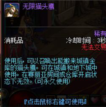 《DNF》超时空旋涡小技巧