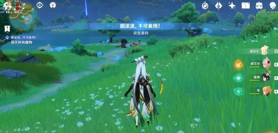 原神突发事件怎么重复触发