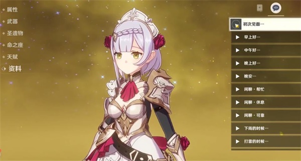 原神印记商店刷新