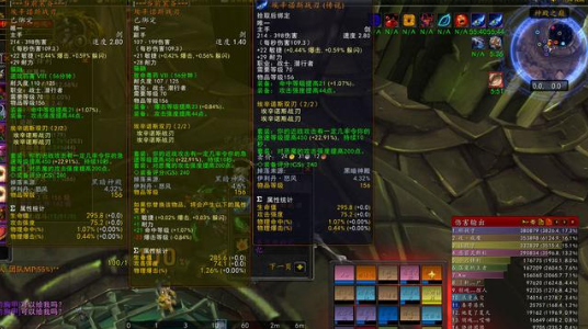 魔兽世界TBC蛋刀价格