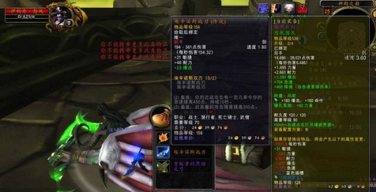 魔兽世界TBC蛋刀价格