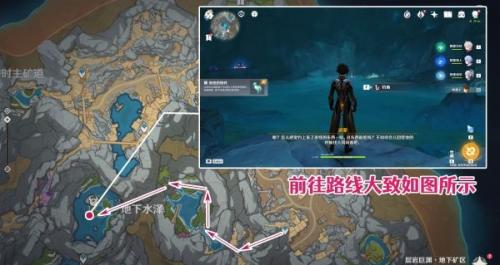 原神水生环境调查怎么触发