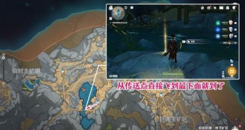 原神水生环境调查怎么触发