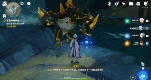 原神水生环境调查怎么触发