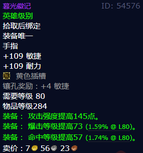 魔兽世界暮光徽记怎么获得