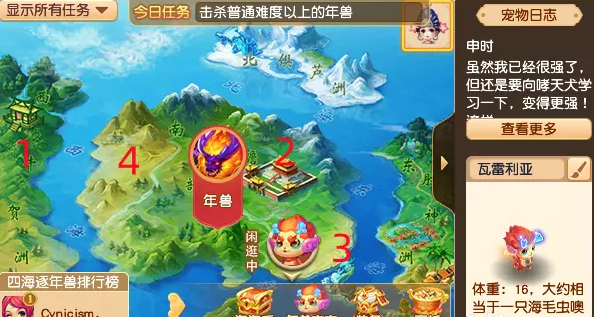 梦幻西游新春灵气提速升级攻略