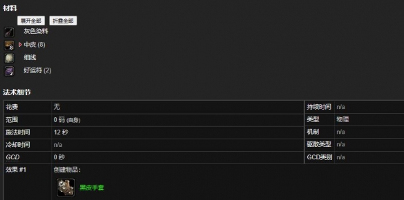 魔兽世界plus好运符怎么获得