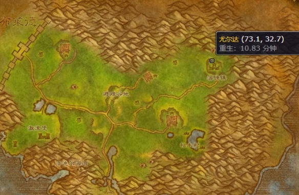 魔兽世界阿拉希高地飞行点在哪