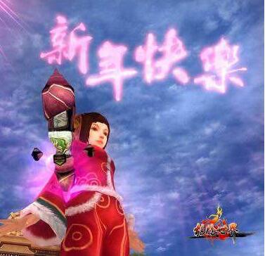 《新龙腾世界》暗金装备介绍