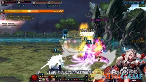 《DNF》普雷魔法庭院攻略