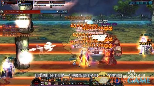 《DNF》普雷魔法庭院攻略