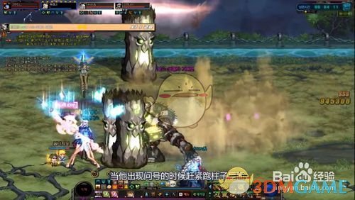 《DNF》普雷魔法庭院攻略