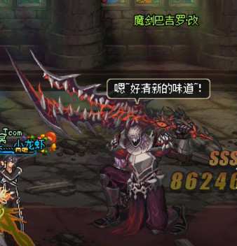 《DNF》魔剑巴吉罗·改打法攻略