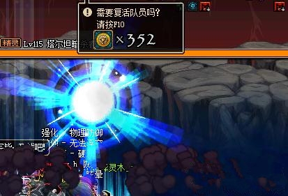 《DNF》阿拉德巡游者成就攻略