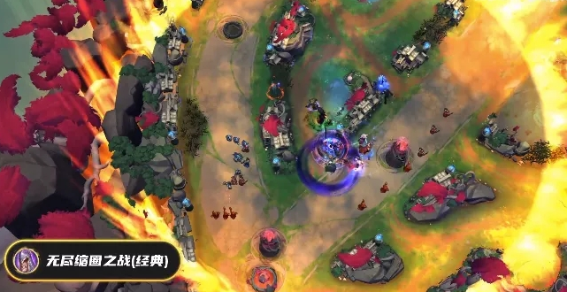 《LOL》极限闪击大逃杀模式介绍