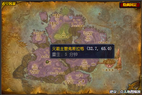 魔兽世界价值连城的设备任务在哪接