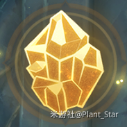 原神三界路飨祭活动道具有哪些