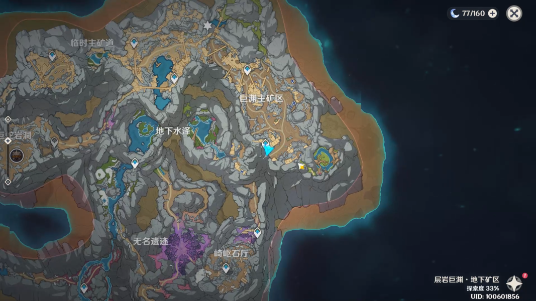 原神连队消失在深岩任务怎么做