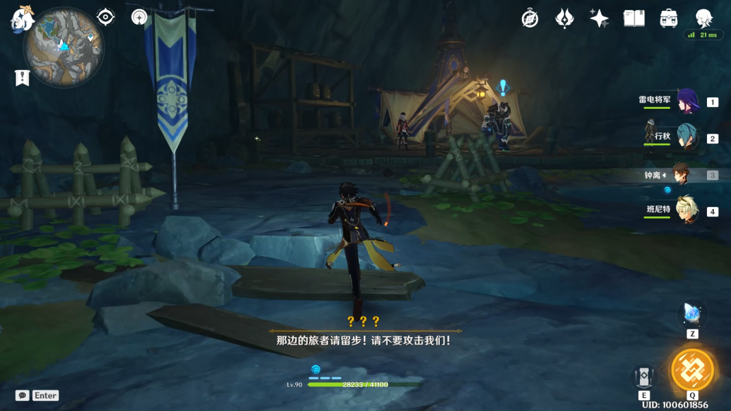 原神连队消失在深岩任务怎么做