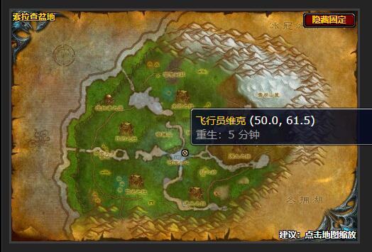 魔兽世界自然的力量任务在哪接