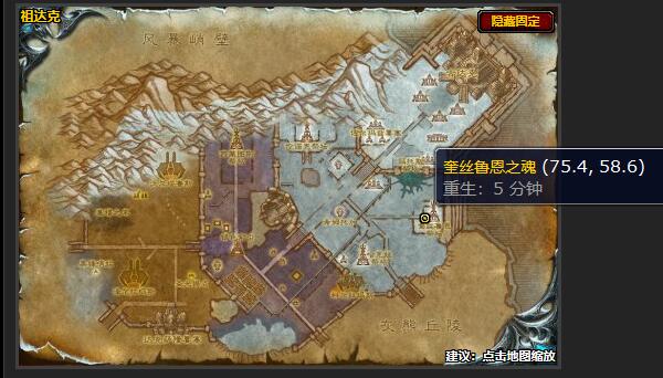 魔兽世界最后一步任务在哪接