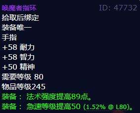 魔兽世界唤魔者指环怎么获得