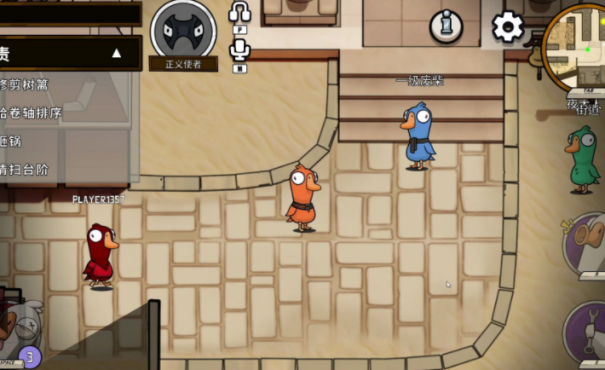 Goose GooseDuck鹅鹅鸭/鹅鸭杀下载教程 下载注册保姆级攻略