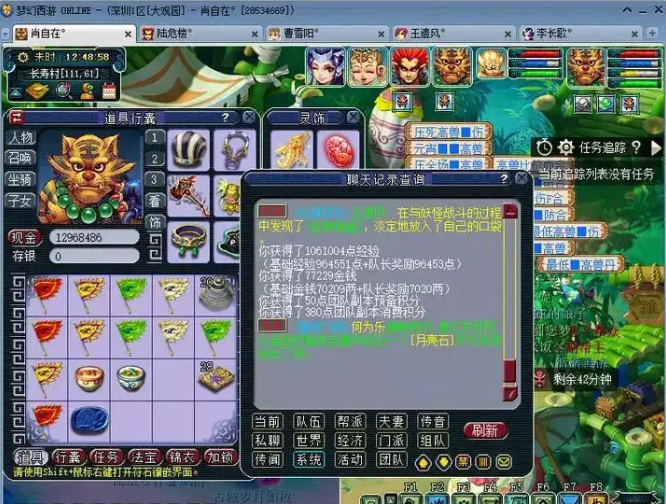 梦幻西游牧场改版怎么获取储备金