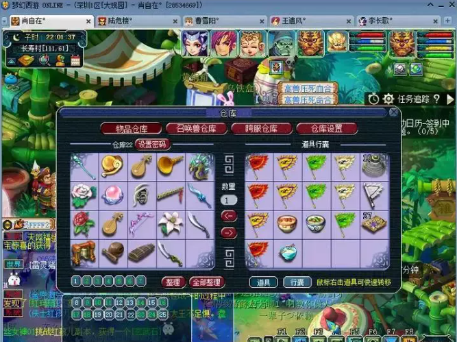 梦幻西游牧场改版怎么获取储备金