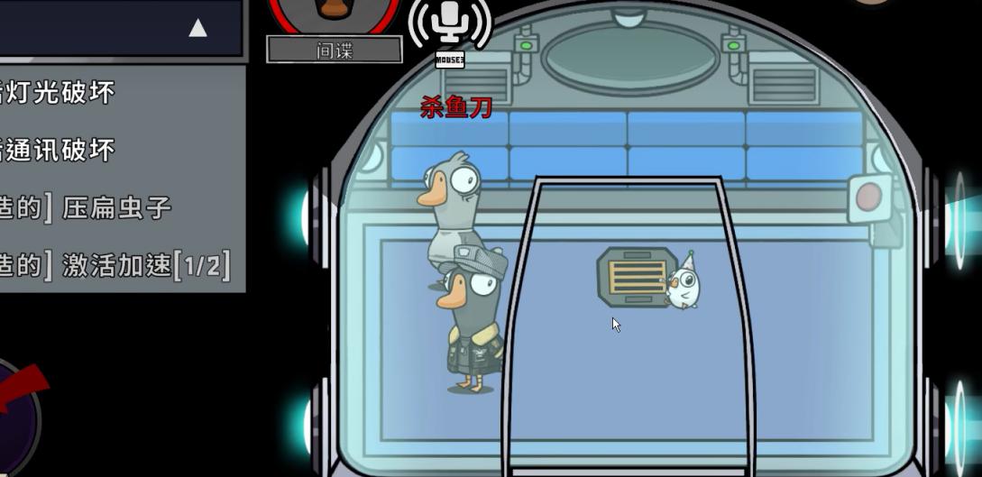 鹅鸭杀维生支持任务攻略