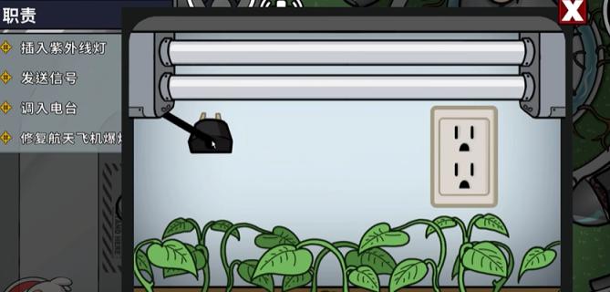 鹅鸭杀维生支持任务攻略