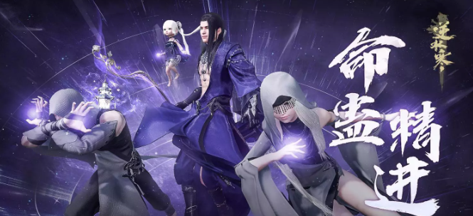 逆水寒魔兽老兵服九灵职业介绍