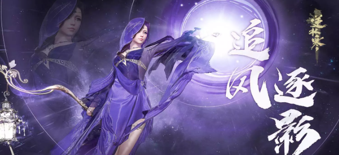 逆水寒魔兽老兵服九灵职业介绍