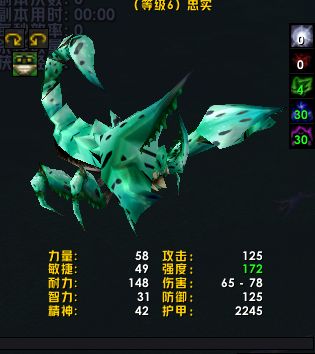 魔兽世界plus猎人超级蝎攻略