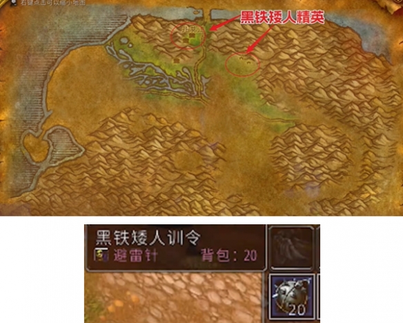 魔兽世界plus圣骑士神圣牺牲符文怎么获得