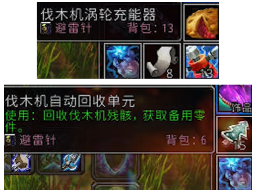 魔兽世界plus圣骑士神圣牺牲符文怎么获得