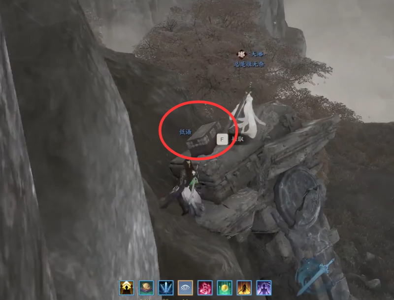 诛仙世界斩恨踏蜚境隐藏宝箱在哪