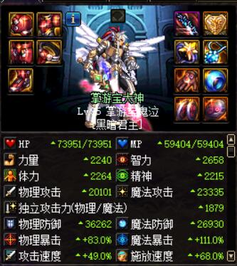 《DNF》鸟背新手模式BOSS血量介绍