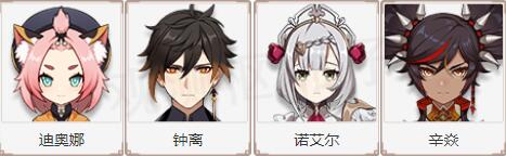 原神岩枪怎么躲