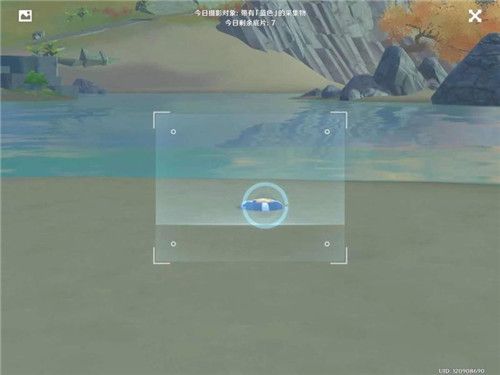 原神带有蓝色的采集物有哪些