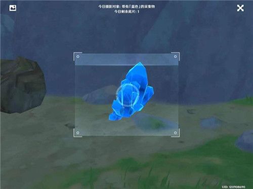 原神带有蓝色的采集物有哪些