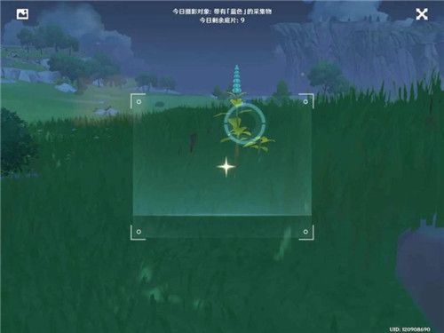 原神带有蓝色的采集物有哪些